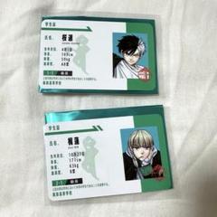 ビバレン　学生証風カードコンプリートセット 71inl9nEhlL._UF350,350_QL50_.jpg