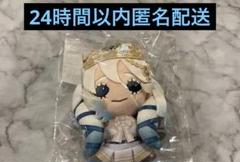 ★【未開封】 ぬいぐるみマスコット 彫刻師(ガラテア) アニメイト ☆【未開封】 ぬいぐるみマスコット 彫刻師(ガラテア