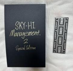 SKY-HI Management. 2 Special Edition