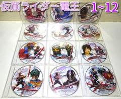 ✨仮面ライダー電王 DVD 全巻12枚セット✨1~12 佐藤健, 坂本太郎