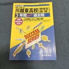 東問 まとめ売り 2025年最新】東問の人気アイテム - メルカリ