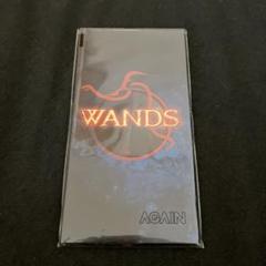 錆びついたマシンガンで今を撃ち抜こう WANDS ドラゴンボール