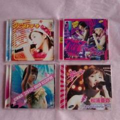 DVD 松浦亜弥　ファーストデート　私と私とあなた　あややヒットパレード