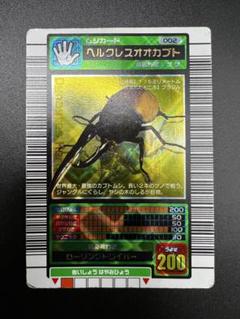 2025年最新】ムシキング ヘルクレスオオカブト 2003の人気