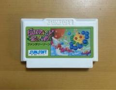 【動作確認済み】　FC ファミコン　ファンタジーゾーン