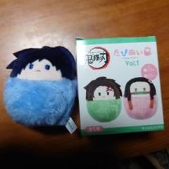 鬼滅の刃 たぴぬい Vol.1 冨岡義勇