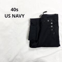 2024年最新】us navyの人気アイテム - メルカリ