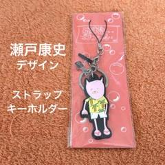 【大型配送タイプ】瀬戸康史さん掲載ページSET（ポスターサイズ）数量限定セット Amazon.co.jp: 【z16607】帯付き DVD コンプリートBOX