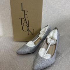 【未使用級】LETALON ルタロン パンプス グリッター シルバー 24cm 楽天市場】Le Talon ル タロン シルバー サイズ:24.0cm 24春夏