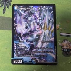 BGS10 ブラックラベル 龍素記号wD サイクルペディア 金トレジャー PSA10】龍素記号wD サイクルペディア 金トレジャー a593 - メルカリ