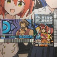 美品　恐竜キング　大会優勝カード　フルコンプ　33種 m15435037895_1.jpg?1723252641