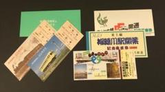 2025年最新】廃止記念乗車券の人気アイテム - メルカリ