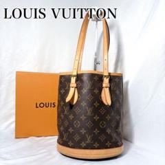 楽天市場】【バッグ】LOUIS VUITTON ルイ ヴィトン モノグラム
