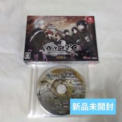 Switch BYAKKO 四神部隊炎恋記 特装版
