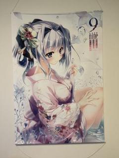 9nine タペストリー　春風　ぱれっと