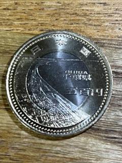 2025年最新】地方自治記念硬貨 47の人気アイテム - メルカリ