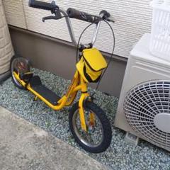 ビンテージ　WESTERN イエロー キックボード　自転車