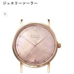 2025年最新】knot 時計 ソーラーの人気アイテム - メルカリ