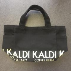 ★新品未使用 KALDI 福袋2020年 限定バッグ
