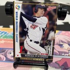2025年最新】福留孝介 wbcの人気アイテム - メルカリ