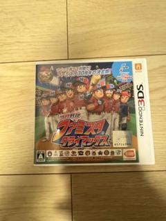 3DS プロ野球 ファミスタ クライマックス