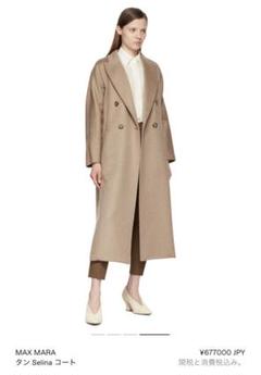 DT☆MaxＭara 入手困難☆ LUDMILLA ピュアカシミヤコート リュドミラ アイコンコート 送料無料｜マックスマーラ公式サイト