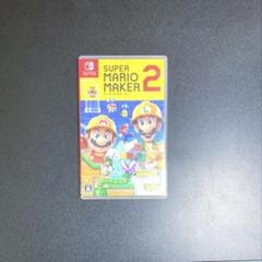 スーパーマリオメーカー 2 switch
