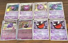 蒼空の激突 50種セット 美品 ポケモンカード まとめ 蒼空の激突【未開封パック】{-}