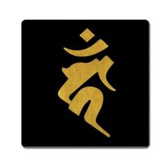 梵字 ステッカー 不動明王 酉 カーン 防水 黒地 オレンジ文字 10cm角