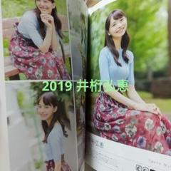 Seventeen 夏の学園祭2022 出口夏希 直筆サイン入りTシャツ FbKmAcHaIAYHzLo.jpg