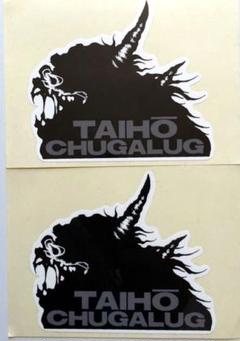 ■貴重_激レア■新品 未使用_TAIHO_ステッカー セットのサムネイル