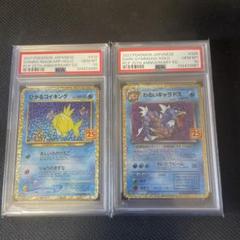 【PSA10-進化2連番-】コイキング,ギャラドス,クラシック/Classic PSA10-進化2連番-】コイキング,ギャラドス,クラシック/Classic