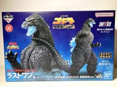新品未開封⭐︎一番くじBANDAI ゴジラ(1991) SOFVICSラストワン賞 一番くじ ゴジラ ラストワン賞 ゴジラ(1991) 網走激闘 SOFVICS