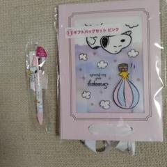 サンリオ当たりくじ