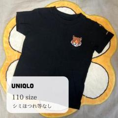 《 UNIQLO ✖️ JASONPOLAN 》 キッズ服　110サイズのサムネイル