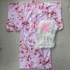 浴衣 女の子 兵児帯 セット 100～110cmくらい