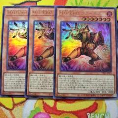 M・HERO ファーネス 1枚 MHEROマスクドヒーロー ファーネス ウルトラ1枚 - メルカリ