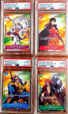 PSA10/連番×4セット】ワンピース ワンピースデイ プロモ 2024