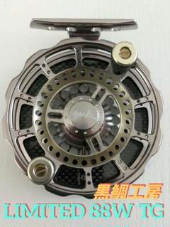 ヘチリール2点セット(①黒鯛工房·②DAIWA) 黒鯛工房 黒鯛師 THEヘチ セレクション ZX 88W-M (2024年 新製品