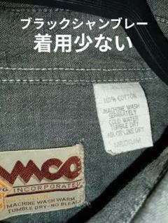 UNIQLO エンジニアガーメンツ フリース プルオーバー モフモフ ふわふわ
