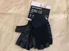 【SALE】GIRO ZERO CS グローブ