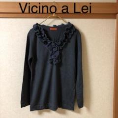 2025年最新】lei vicinoの人気アイテム - メルカリ