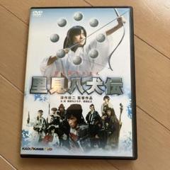 里見八犬伝 DVD