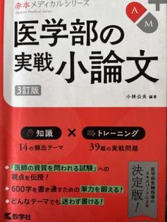 新品】日本語と中国語の対照研究論文集著者: 大河内康憲絶版本