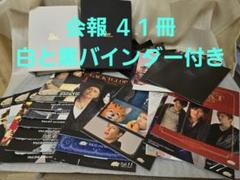 2025年最新】GACKT会報の人気アイテム - メルカリ