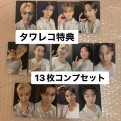seventeen　トレカ　特典　タワレコ　12枚　コンプ 3セット seventeen トレカ 特典 タワレコ 12枚 コンプ 3セット タレント