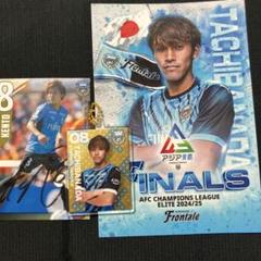 Jリーグ エポック 川崎フロンターレ 橘田健人 直筆サイン入りカード Jリーグ エポック 川崎フロンターレ 橘田健人 直筆サイン入り
