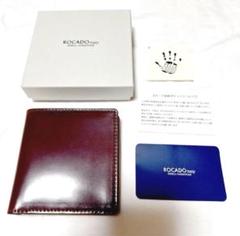 ROCADO社 シェルコードバン ロングウォレット ネイビー 未使用品