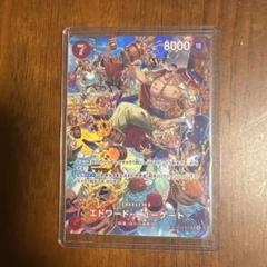 ONE PIECE カードゲーム 四皇　リーダーパラレル4枚セット ONE PIECE カード 新たなる皇帝 四皇 リーダーパラレル - メルカリ