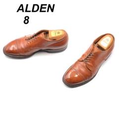 ALDEN オールデン 8 56873 ストレートチップ 外羽根 茶